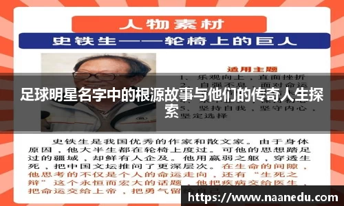 OETY欧亿体育平台