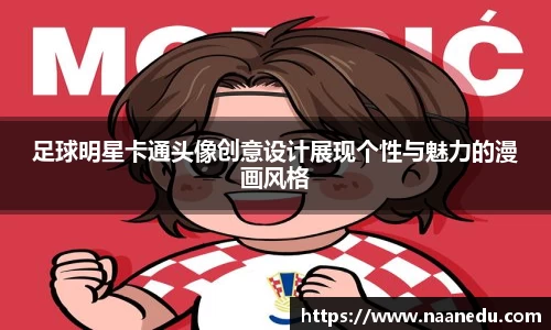 OETY欧亿体育平台