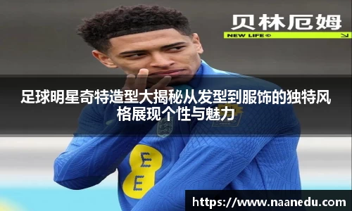 OETY欧亿体育登录入口