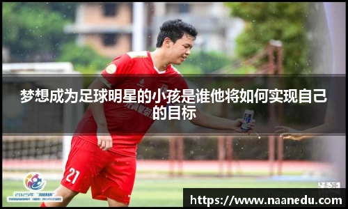 OETY欧亿体育登录入口