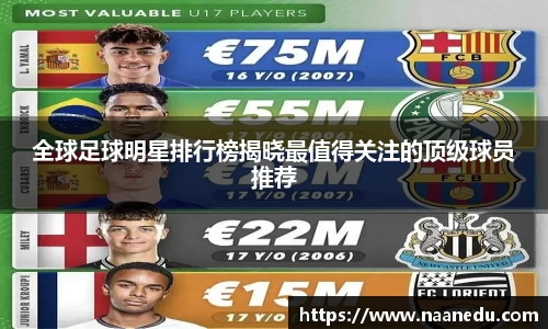 OETY欧亿体育官方网站